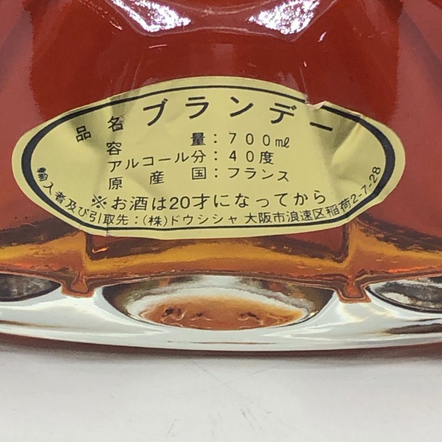 レミーマルタン XO スペシャル クリアボトル 700ml 40%【A3】 - メルカリ