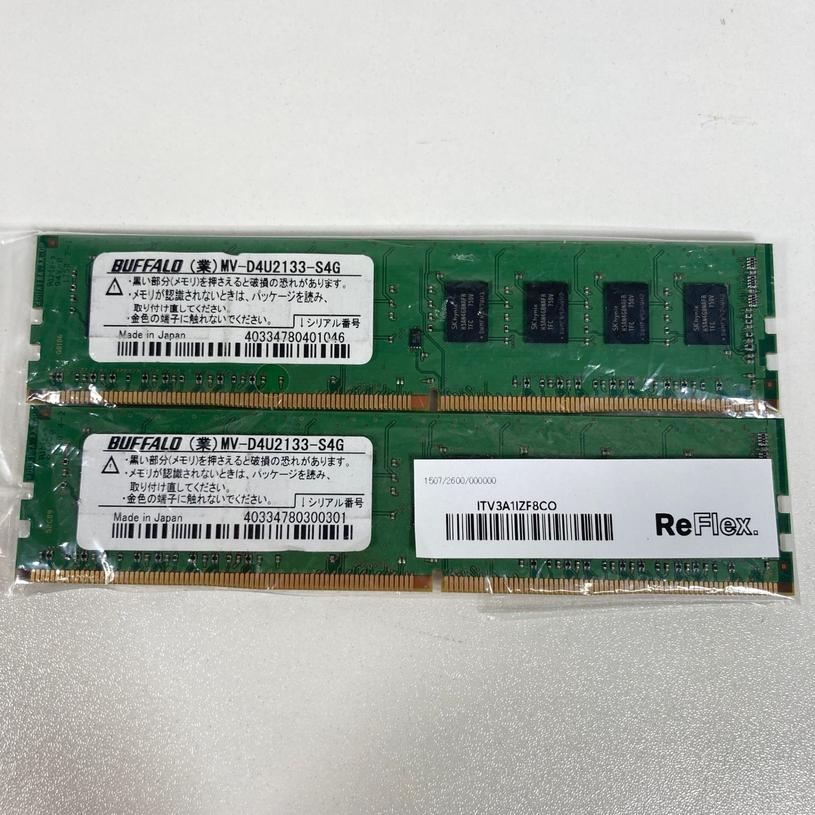 中古】 BUFFALO 4GB DDR4-2133 (2枚セット) - メルカリ