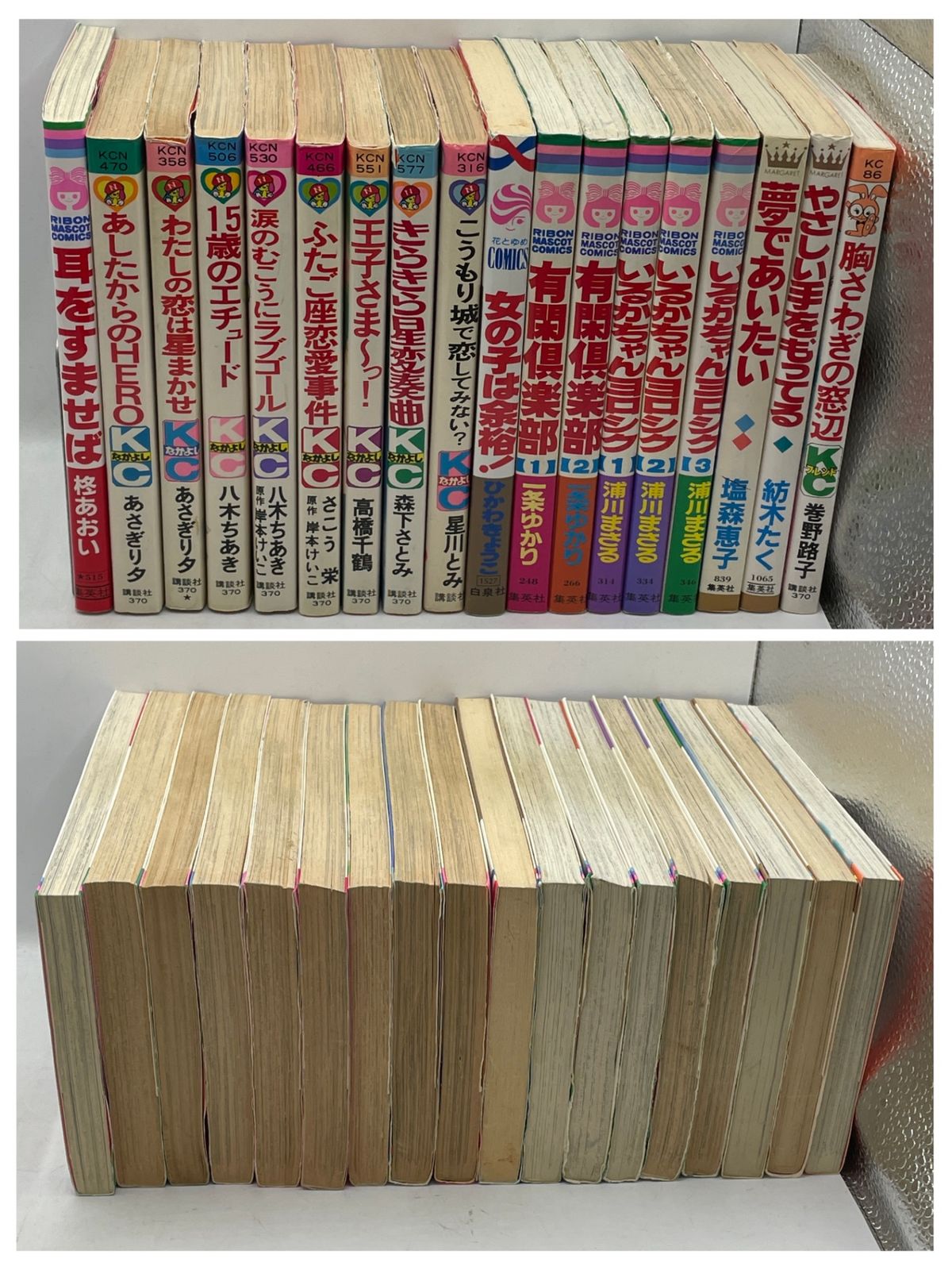 昭和レトロ】 少女漫画まとめ売り 全36冊 『りぼん』『なかよし
