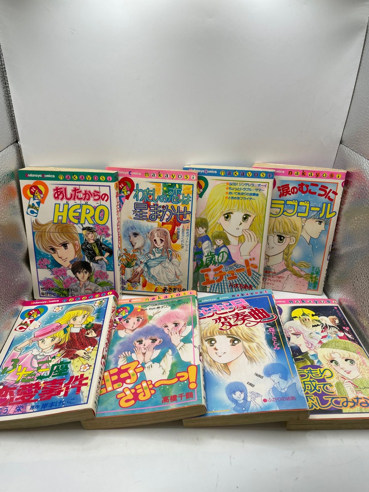 昭和レトロ】 少女漫画まとめ売り 全36冊 『りぼん』『なかよし