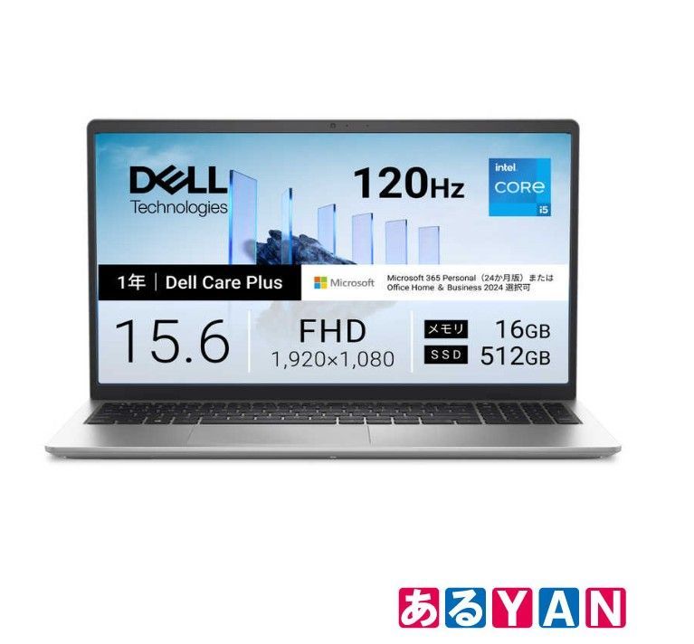 (新品 未使用)ノートパソコン Dell 15(DC15250) プラチナシルバー ND55-GNM3SC [15.6型 /Windows11 Home /intel Core i5 /メモリ：16GB /SSD：512GB /OF/2026年夏モデル] 71,390円
