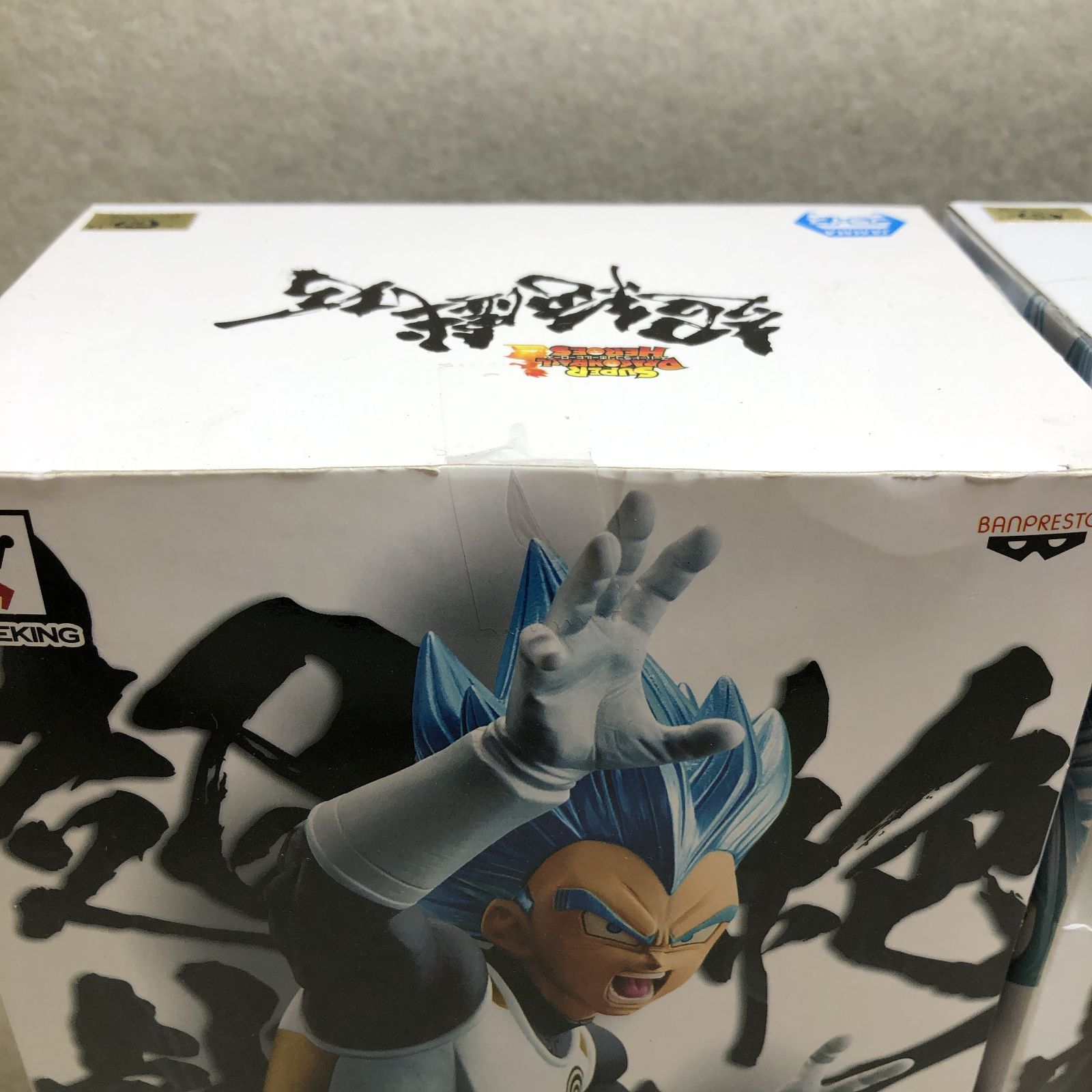 D922 未開封 スーパードラゴンボールヒーローズ 超絶技巧 其之二、三 2