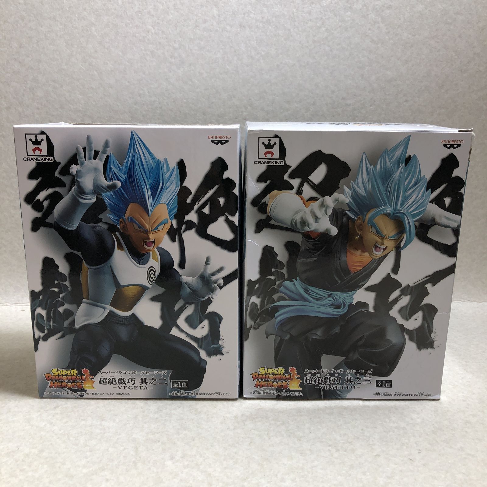 ブルーさん専用ドラゴンボールヒーローズ D922 未開封 スーパードラゴンボールヒーローズ 超絶技巧 其之二、三 2