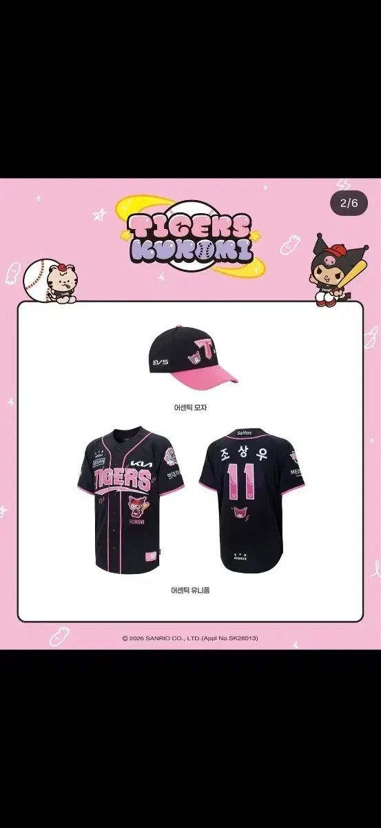 アセンティック 105 羅 成範(ナ・ソンボム) Fever 麻 マーキングまで 냥オリー様