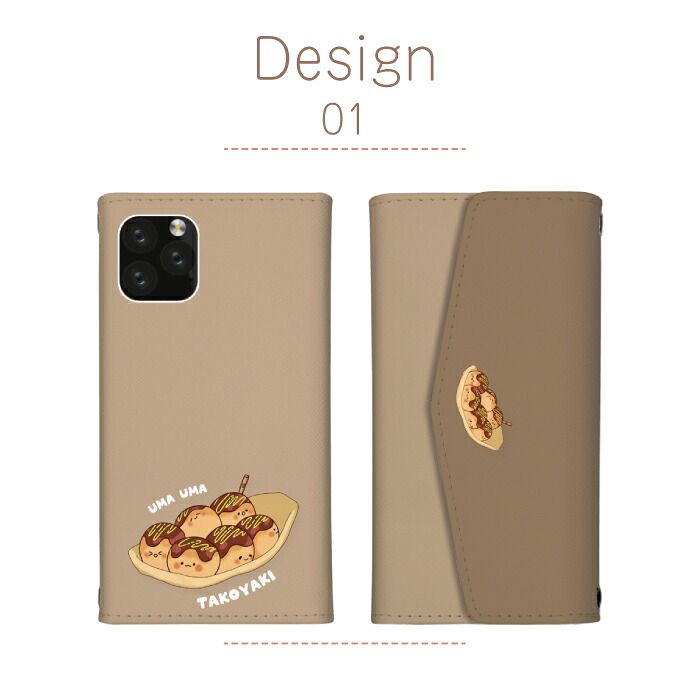 iPhoneXR ケース 手帳型 アイフォンXR たこ焼き タコ焼き たこやき