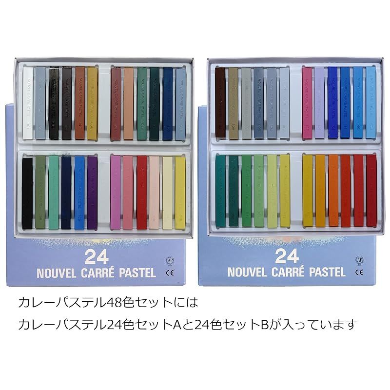新品】 ターレンス カレーパステル ヌーベル 48色セット 0 - メルカリ