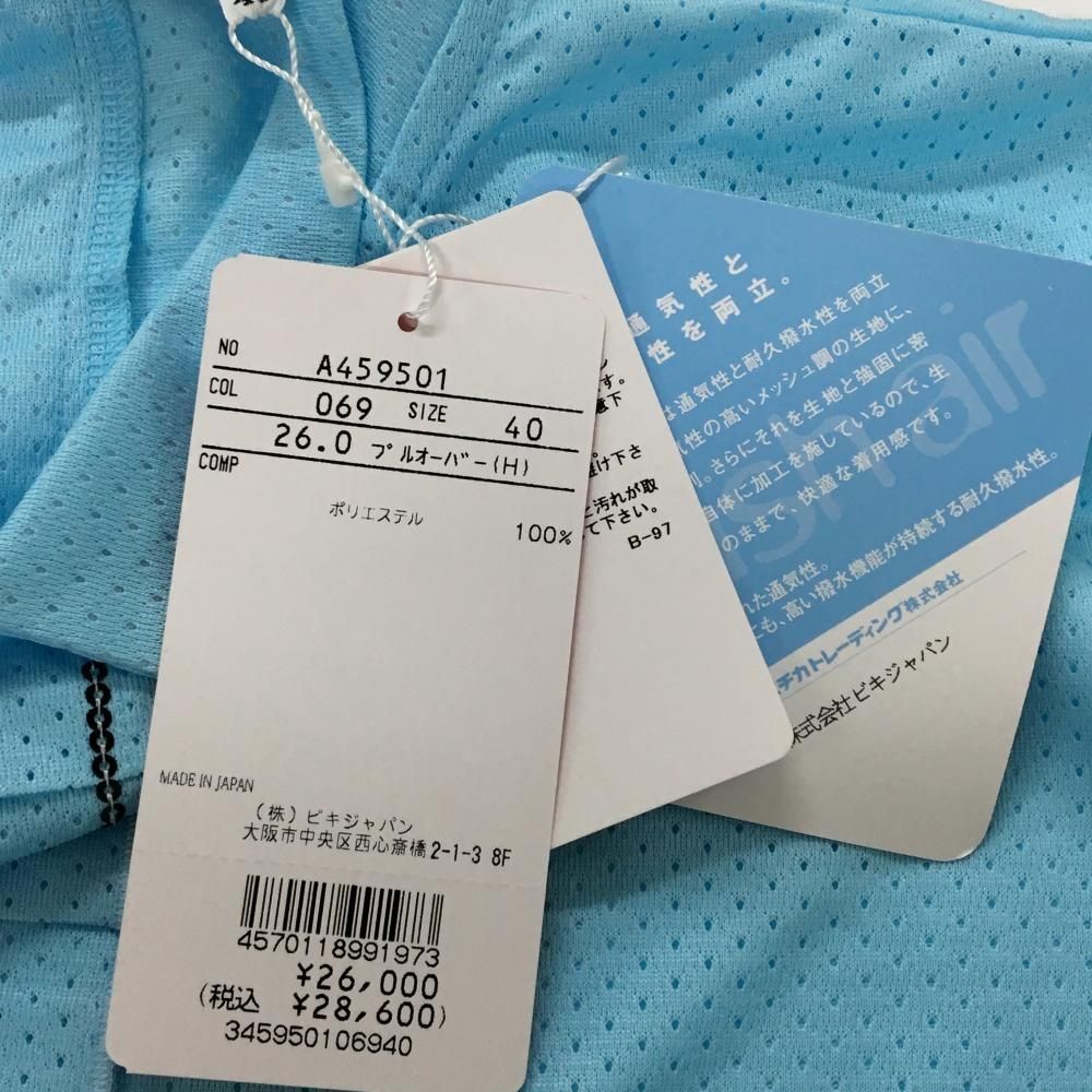 新品】アルチビオ 襟付半袖シャツ ライトブルー フレンチスリーブ