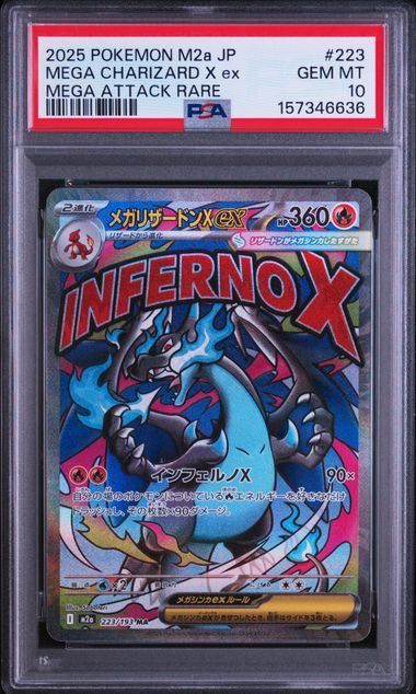 【PSA10】人気MA連番 メガリザードンXex MA メガゲンガーex MA PSA10】メガリザードンXex(MA)〈223/193〉[M2a] 6636 - メルカリ