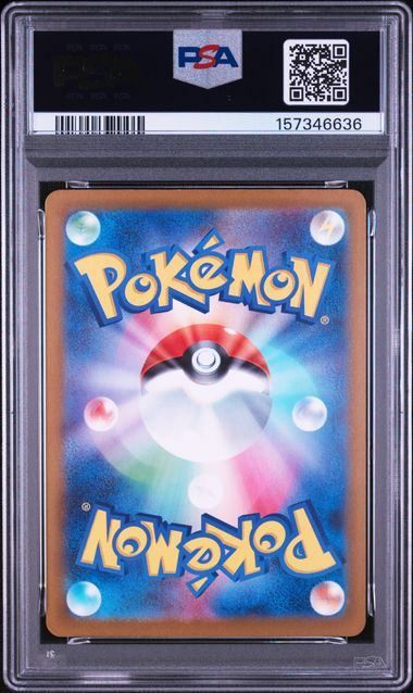 PSA10】メガリザードンXex(MA)〈223/193〉[M2a] 6636 - メルカリ