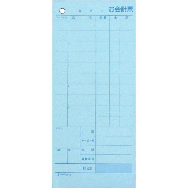 【新品】 ヒサゴ お会計票2Pミシン目入り(1200セット入) 2018E
