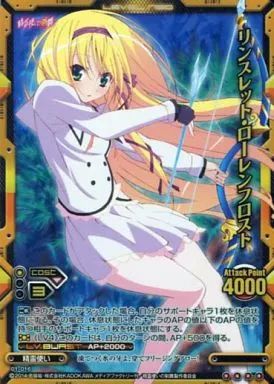 中古】レベルネオ 01-016[スーパーレア]：(ネオパラレル)リンスレット