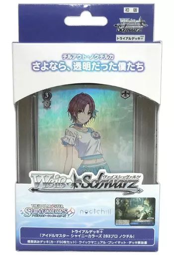 中古】トレカ(ヴァイスシュヴァルツ) ヴァイスシュヴァルツ トライアル