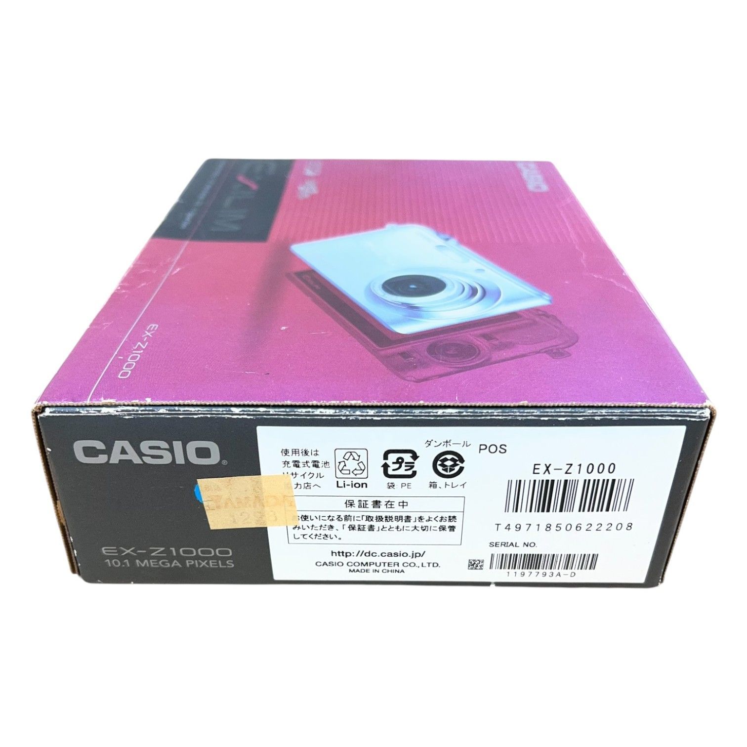 CASIO コンパクトデジタルカメラ デジカメ「EXILIM EX-Z1000」コード