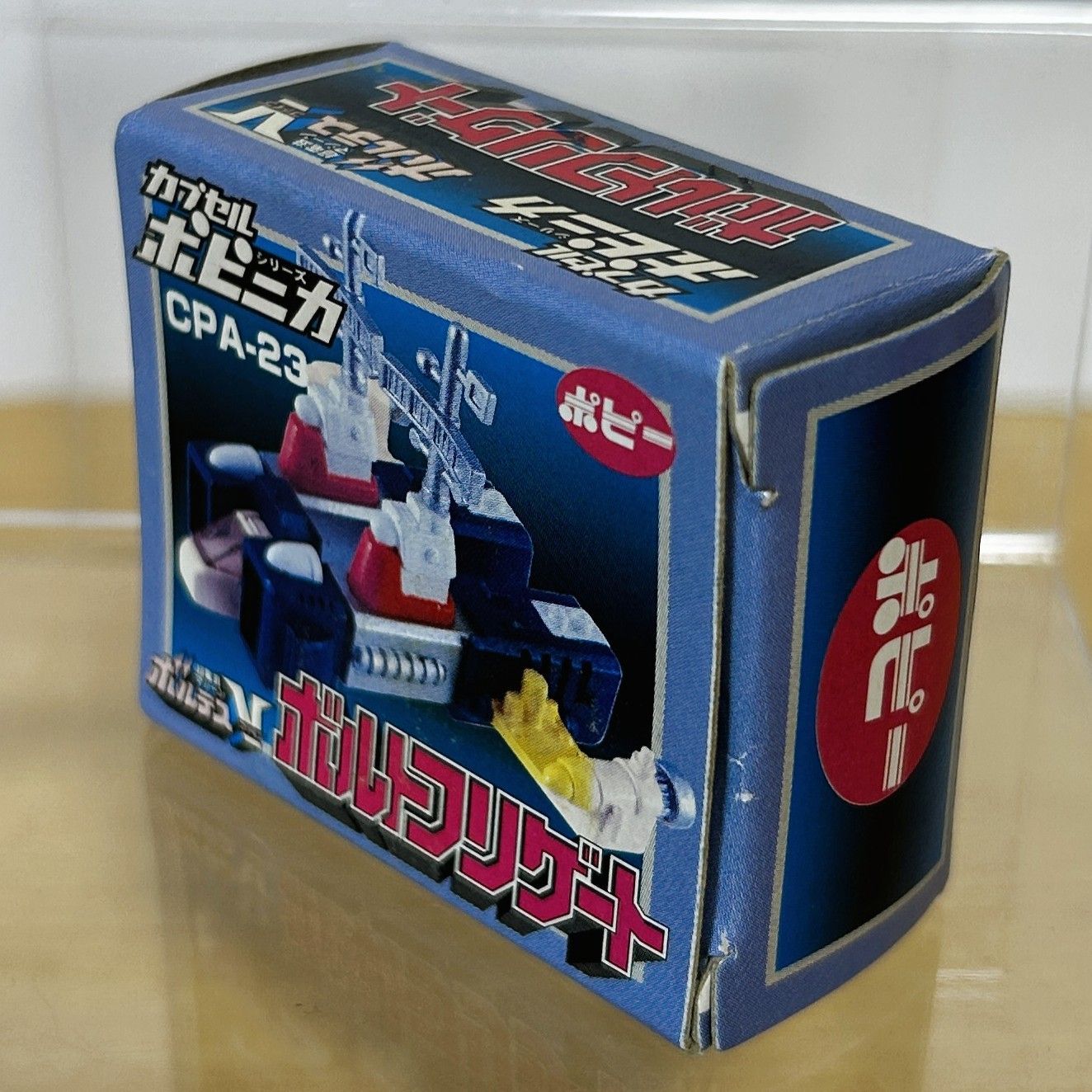 ポピー カプセル ポピニカ コメットファイヤー / ボルトフリゲート