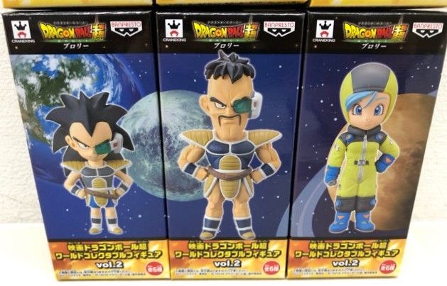 映画 ドラゴンボール超 ワールドコレクタブルフィギュア vol.1 未開封