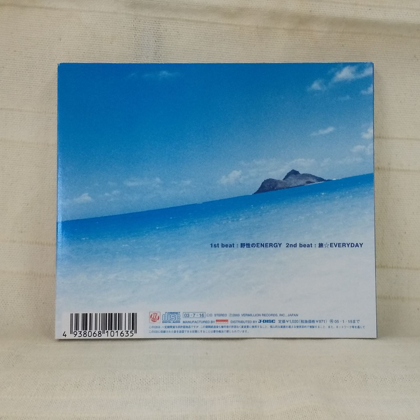 35-04319 野生のENERGY B'z レンタル落ち 中古 CD シングル - メルカリ