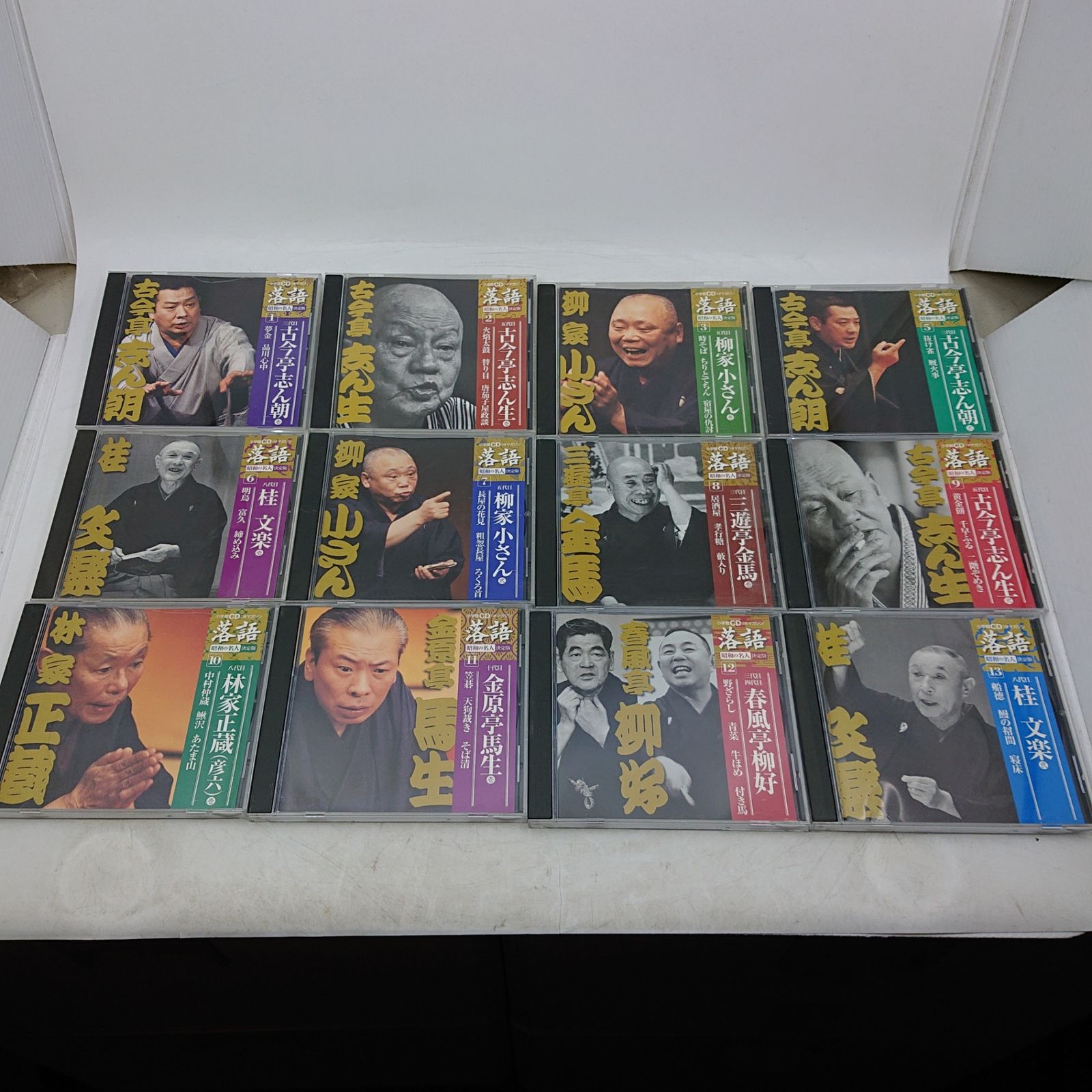 まとめ売り】落語 昭和の名人決定版 小学館CDつきマガジン 23枚セット