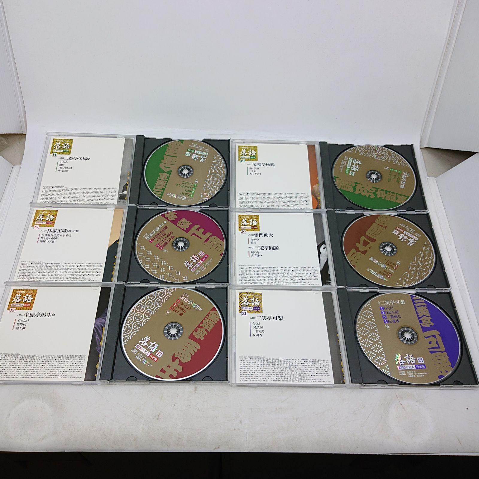 まとめ売り】落語 昭和の名人決定版 小学館CDつきマガジン 23枚セット