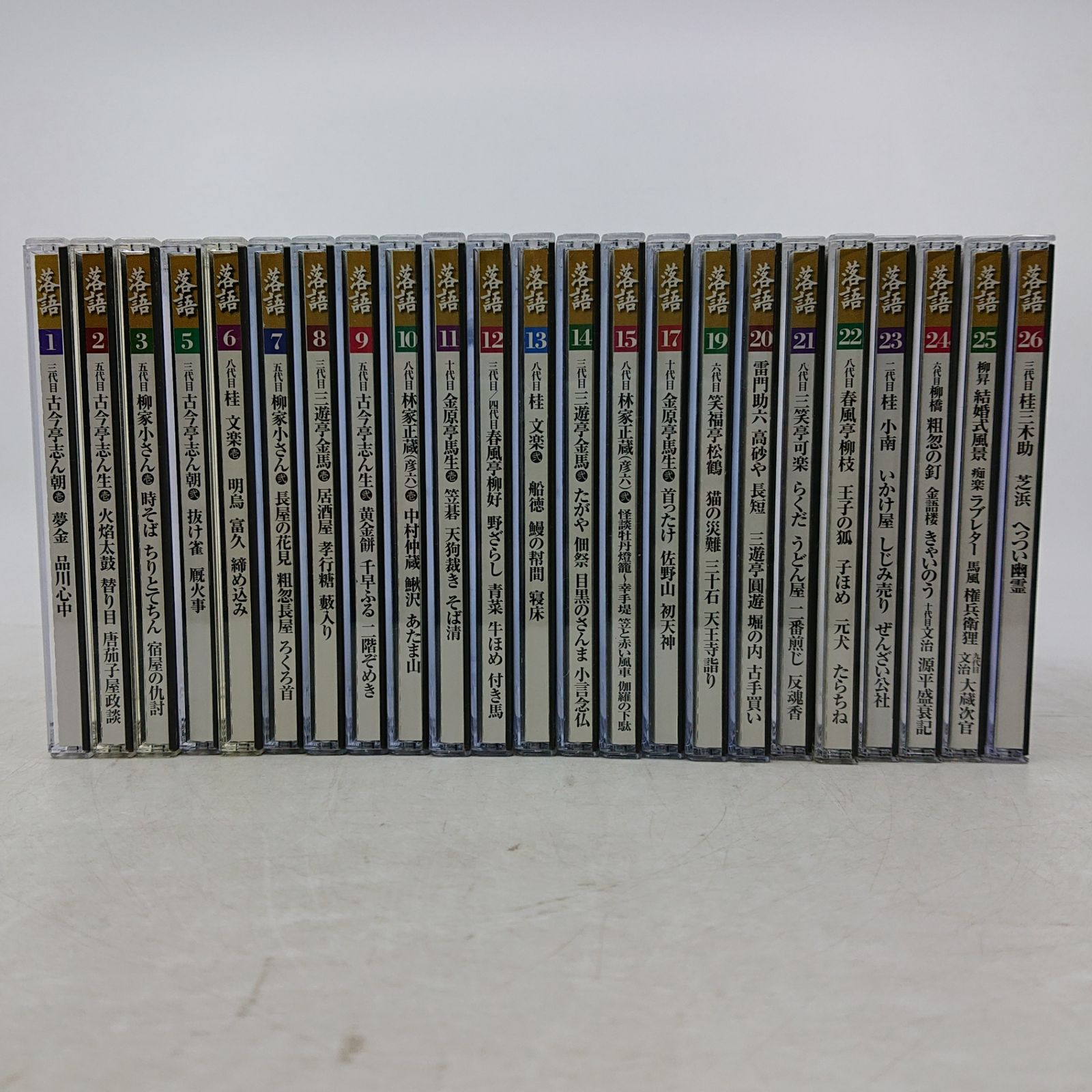 まとめ売り】落語 昭和の名人決定版 小学館CDつきマガジン 23枚セット