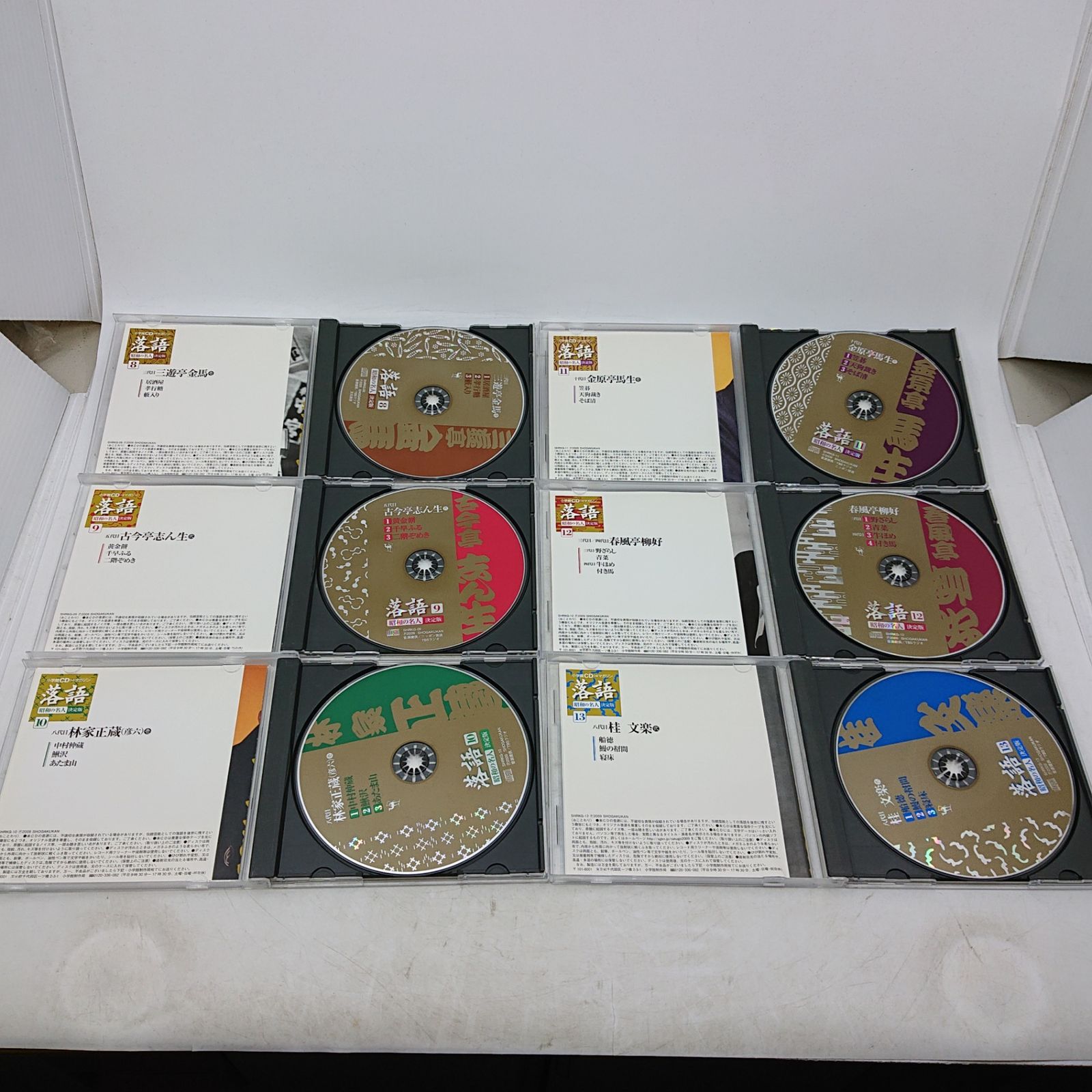 まとめ売り】落語 昭和の名人決定版 小学館CDつきマガジン 23枚セット