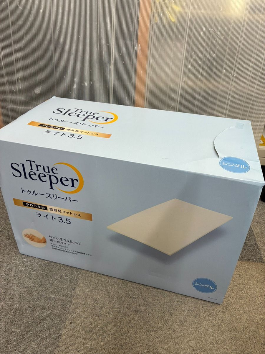 ■ True Sleeper トゥルースリーパー やわらかめ 低反発マットレス ライト3.5 シングル 包装破れ有 保管品 ■ 909