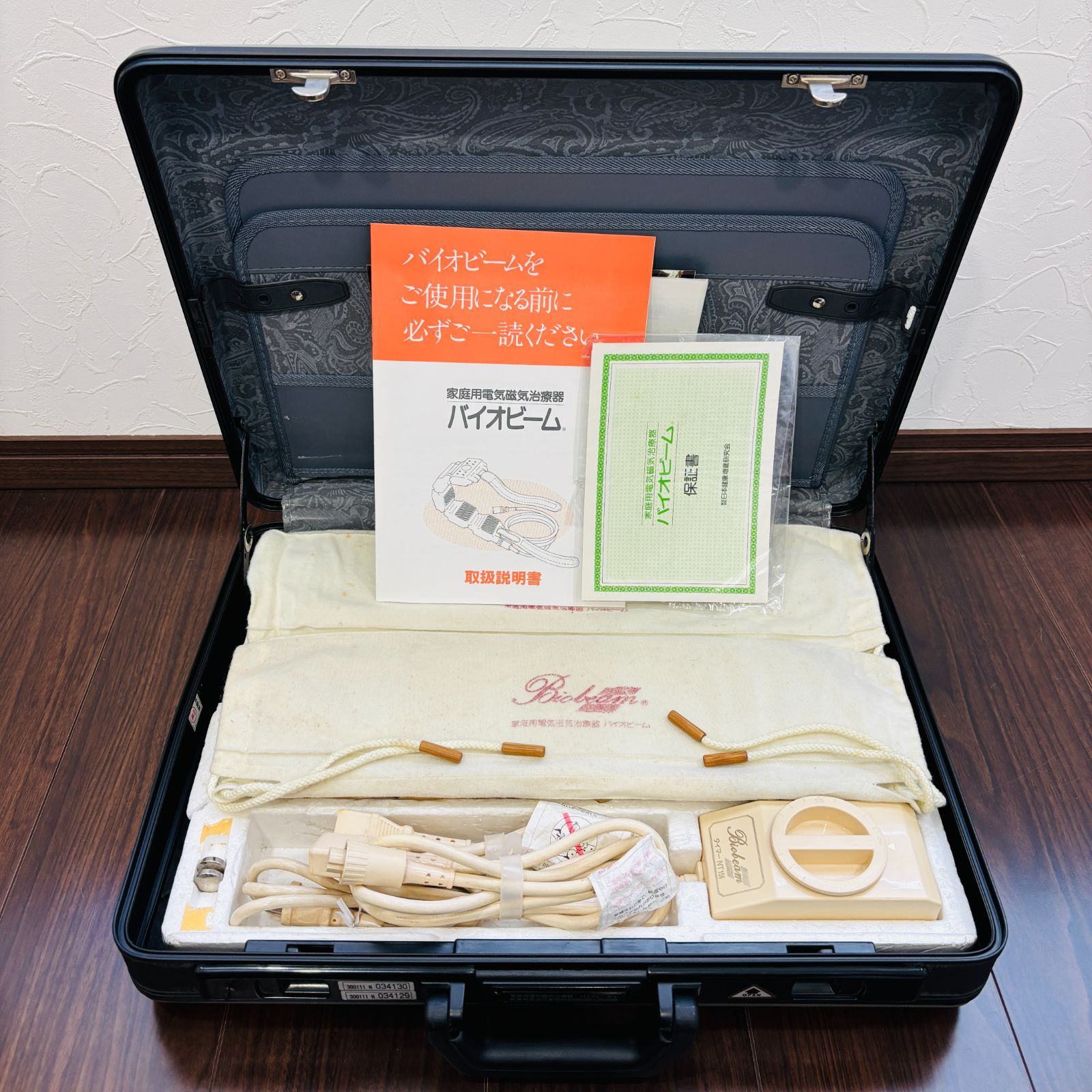 【一般中古】日本健康増進研究会 バイオビーム 家庭用電気磁気治療器 550ガウス タイマー テスター付 管理医療機器