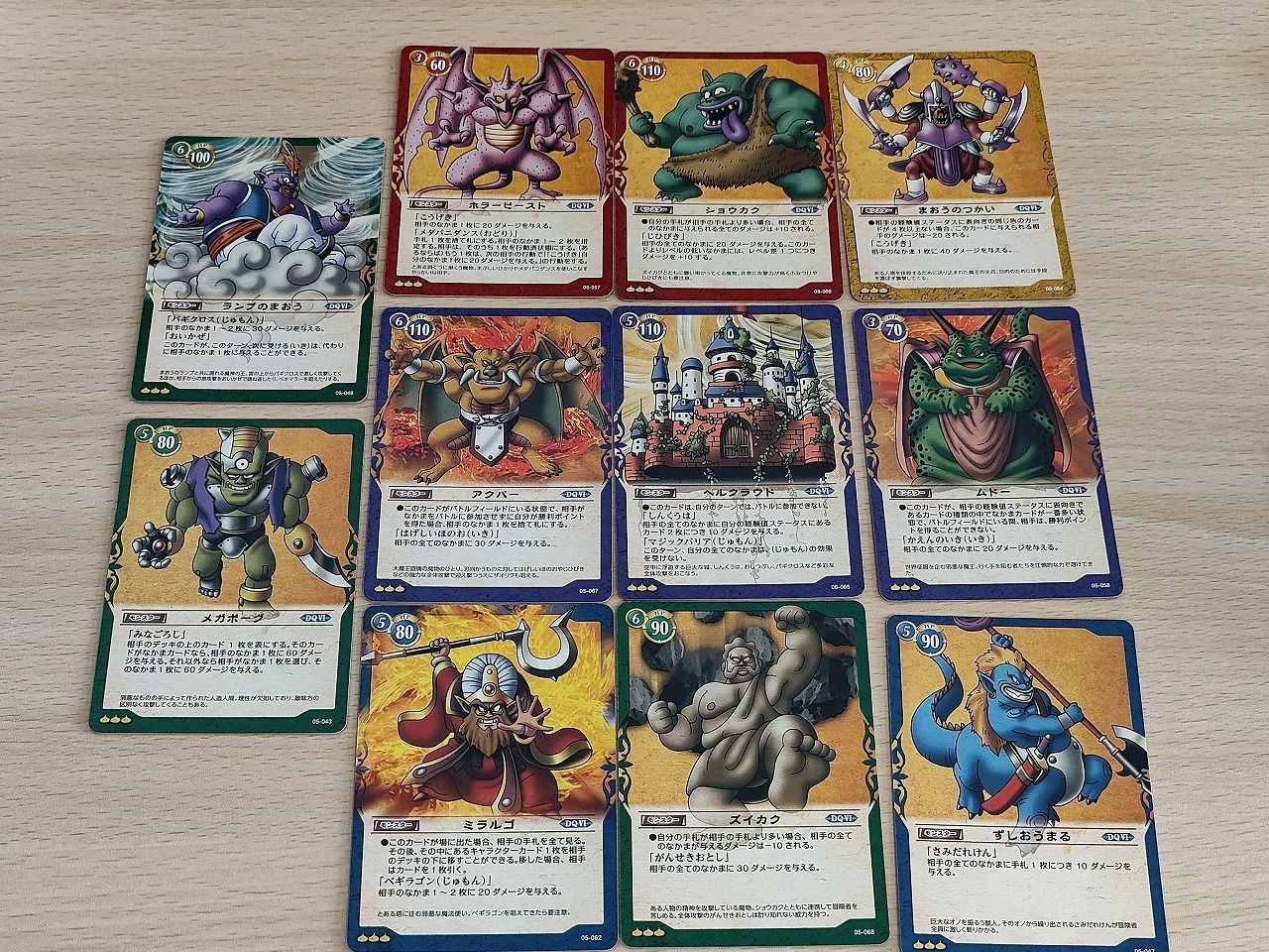aca631 ドラクエTCG ドラゴンクエスト カードゲーム カード まとめ