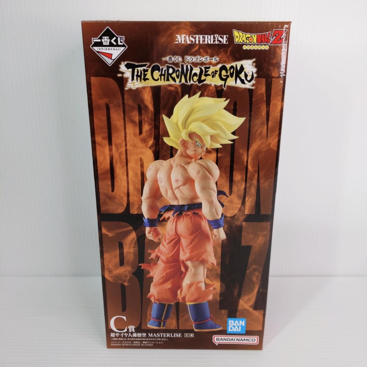 【未開封品】一番くじ ドラゴンボール C賞 超サイヤ人孫悟空 MASTERLISE 〇YR-55192〇