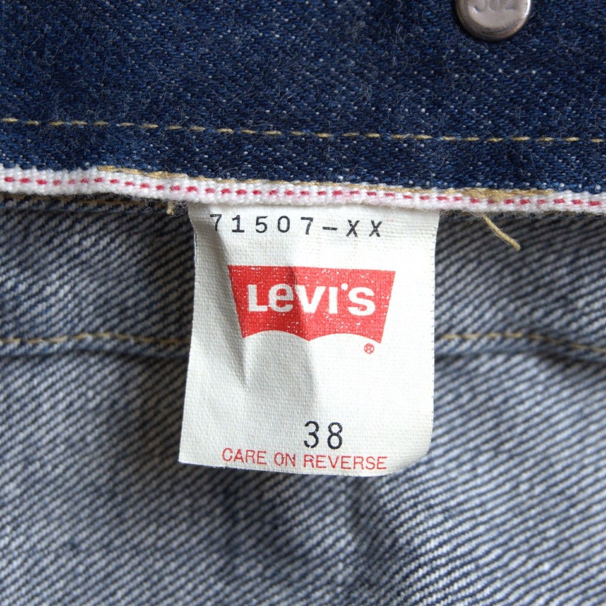 雰囲気抜群】 LEVI'S 【 507XX ビッグE デニムジャケット 】38 日本製
