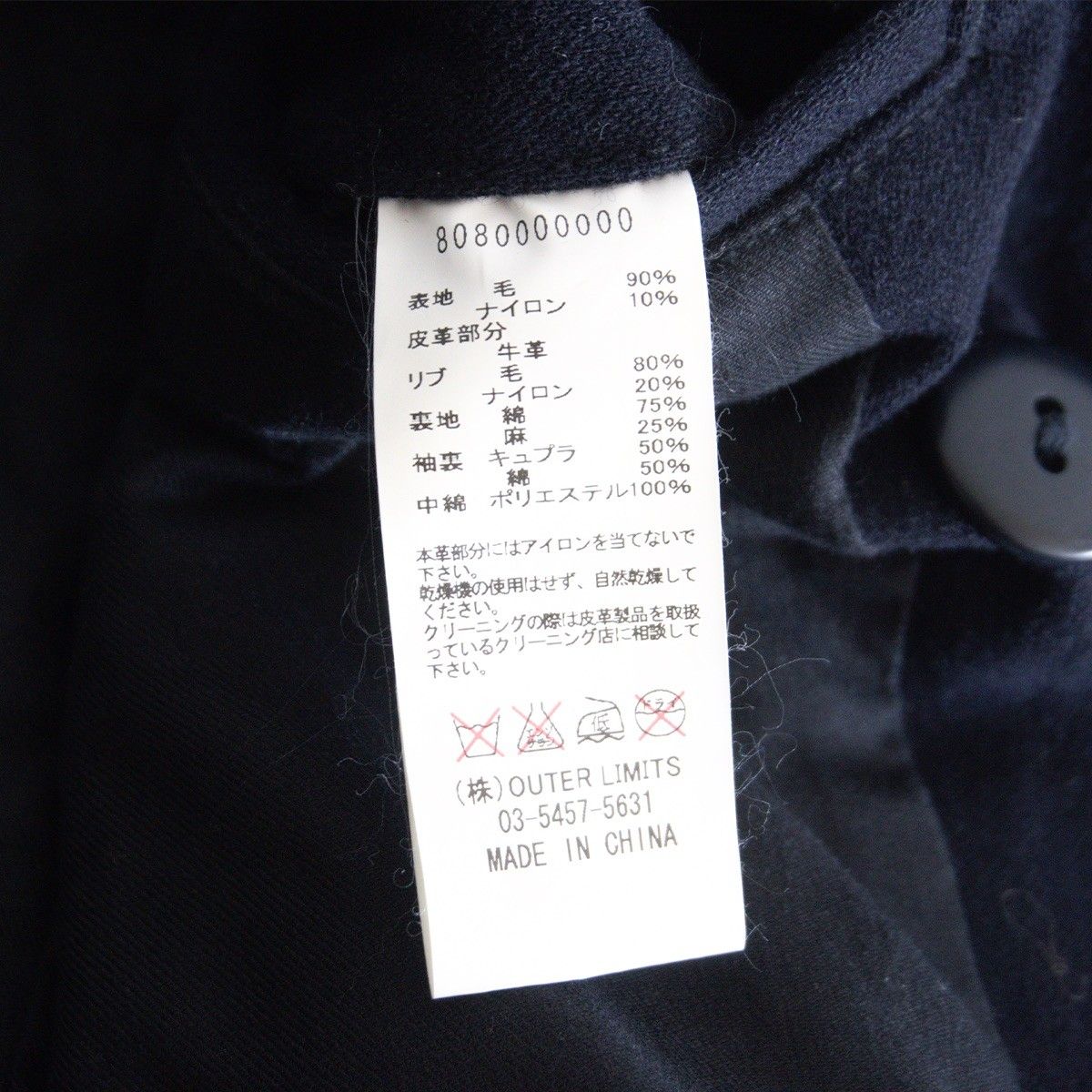 サイズ50/美品】 NIGEL CABOURN 【40s US NAVY P-COAT】50 ナイジェル