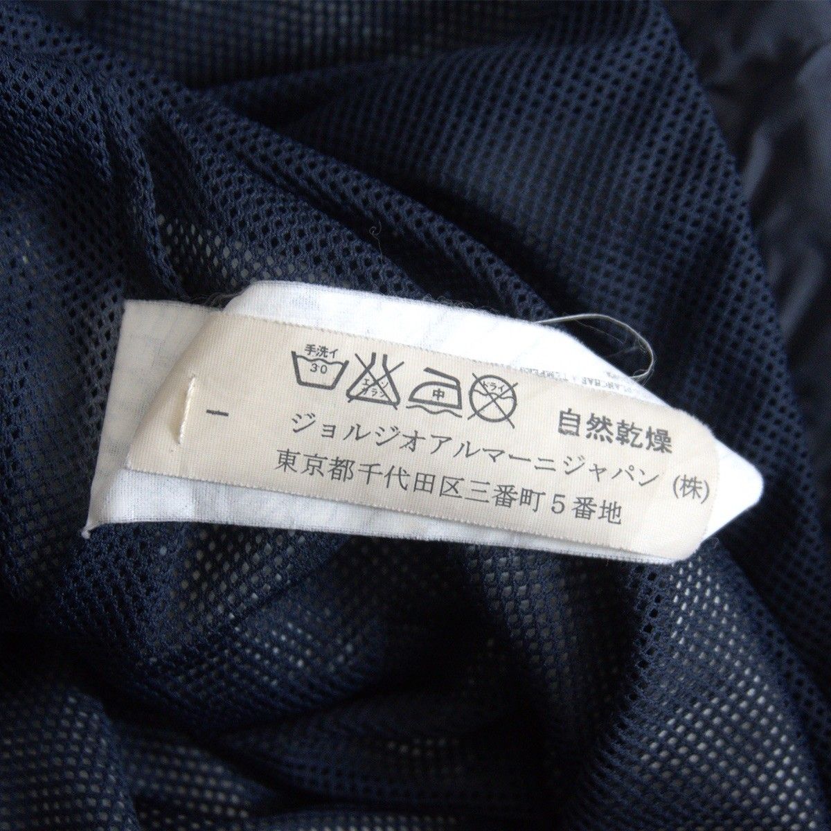 90s】ARMANI JEANS【ショート丈 ナイロン ジャケット】アルマーニ