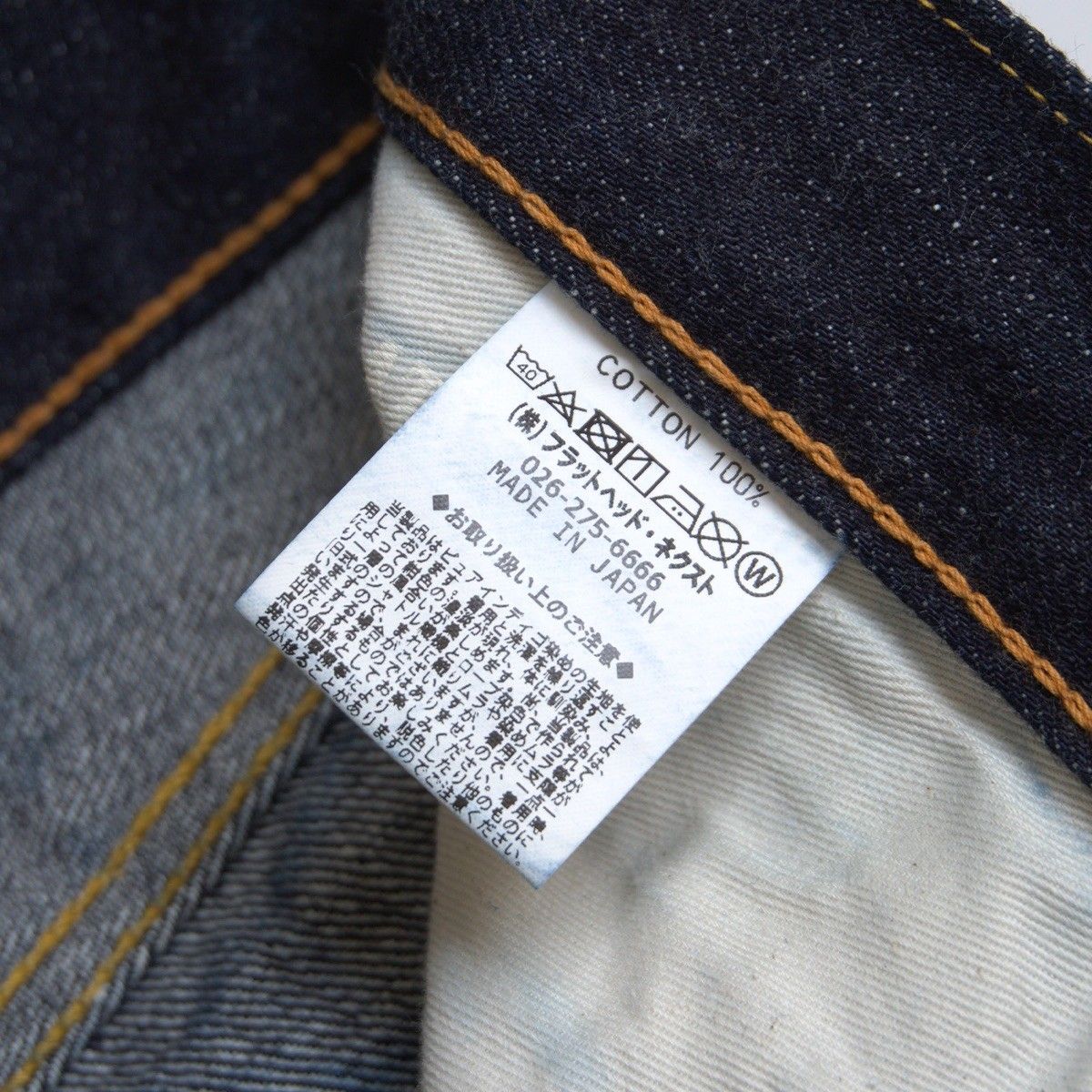 美品/濃紺】 The Flat Head【3004 デニムパンツ】33×32 フラットヘッド
