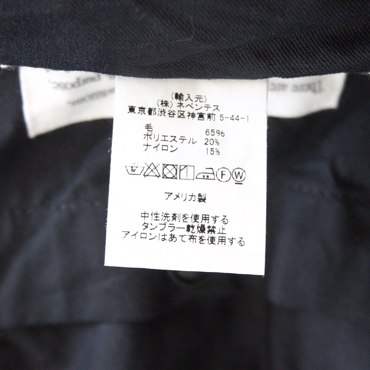 美品】Engineered Garments【BEDFORD JACKET】M グレー ツイードウール