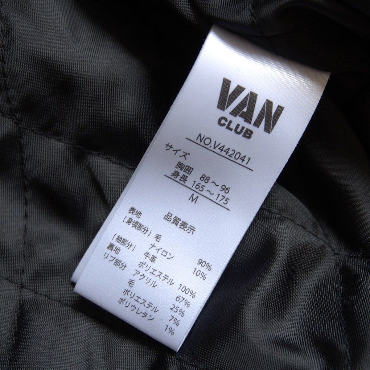 美品】VAN CLUB【レザー スリーブスタジャン】M ブラック スタジアム