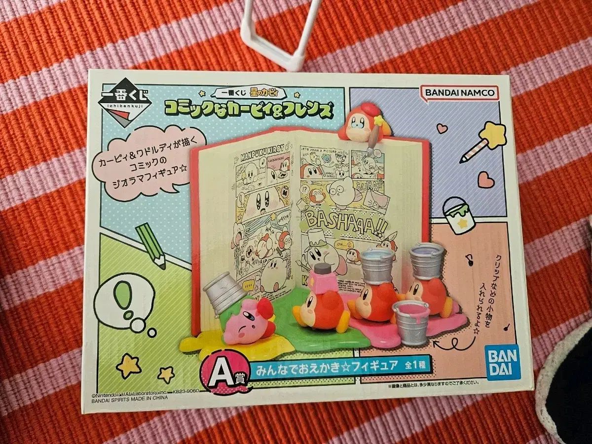 一番くじ 星のカービィ a賞 フィギュア