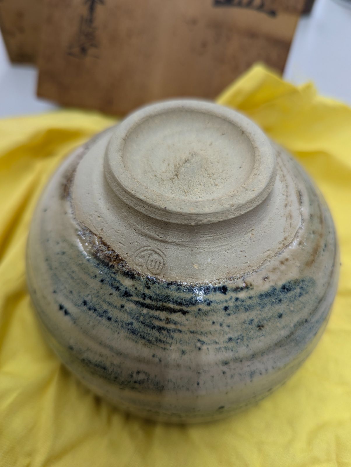 熊本の伝統工芸 健軍窯 近重治太郎 茶器 - メルカリ