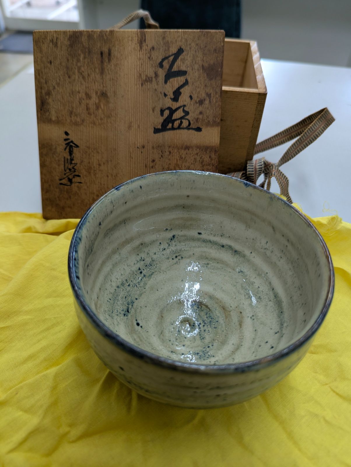 熊本の伝統工芸 健軍窯 近重治太郎 茶器 - メルカリ