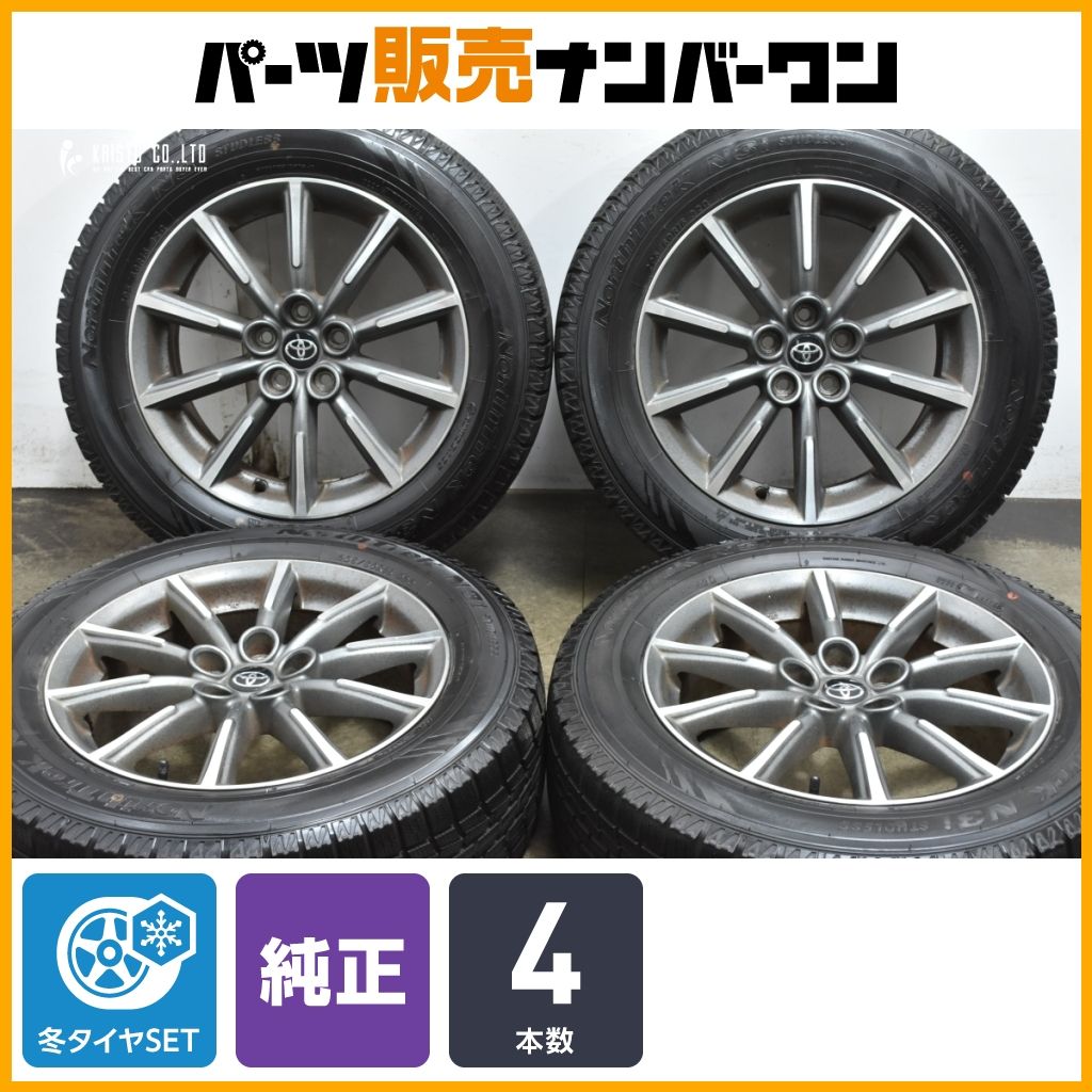 交換用に】トヨタ 86 純正 16in 6.5J +48 PCD100 ノーストレック N3i