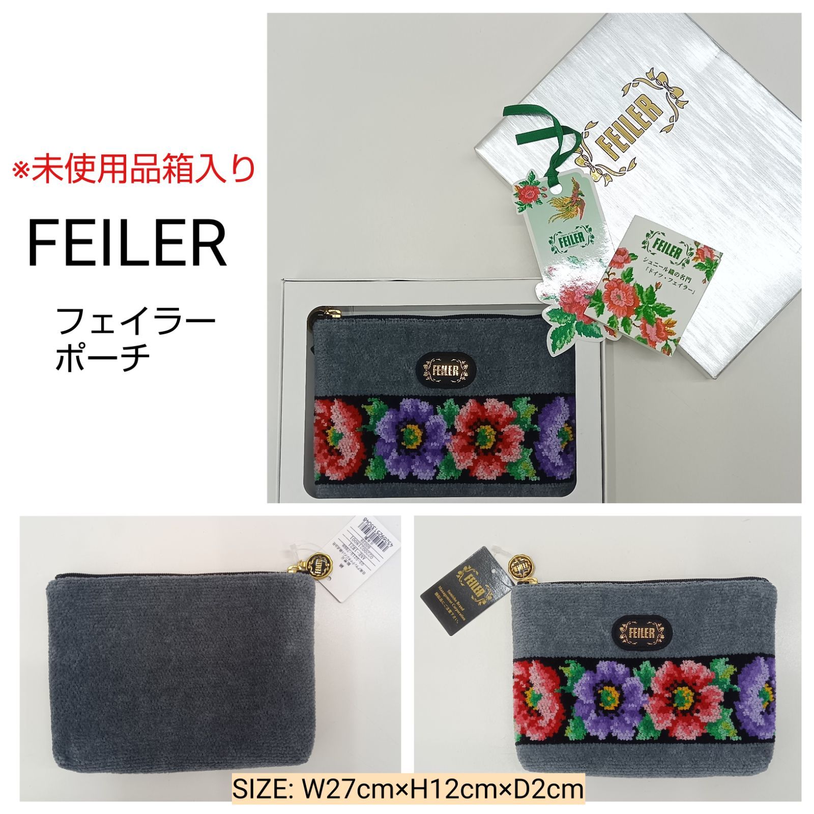 未使用品🔶箱入り!! 豪華💛 FEILER フェイラー ポーチ ／ フェイラー