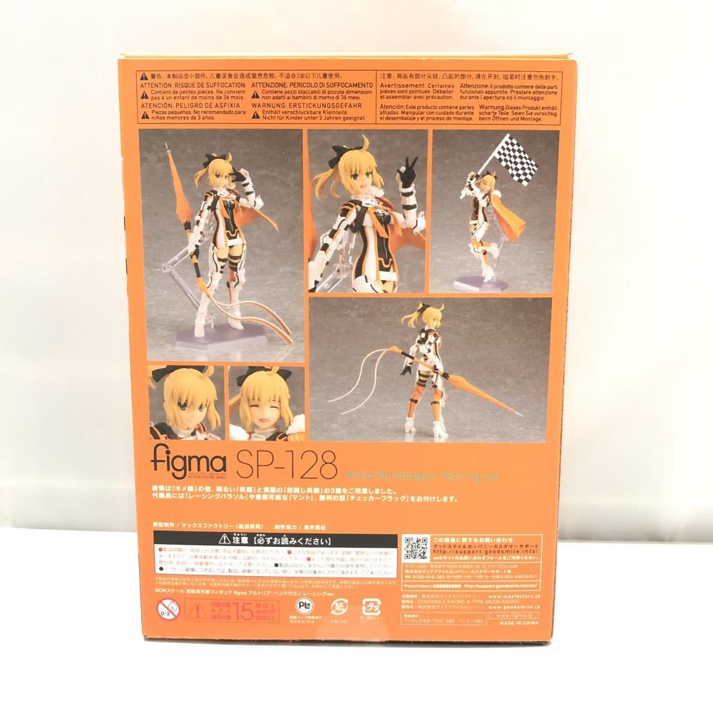 中古】figma アルトリア・ペンドラゴン レーシングver. GOODSMILE