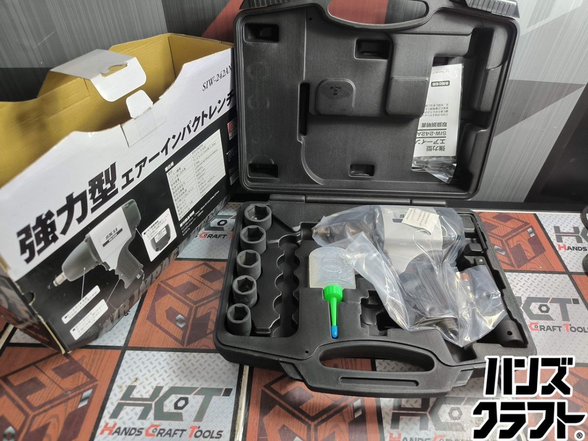▲【未使用】SK11 常圧エアインパクトレンチ SIW-242AN 差し込み角12.7mm(1/2sq) 藤原産業【ハンズクラフト飯塚店】【中古】