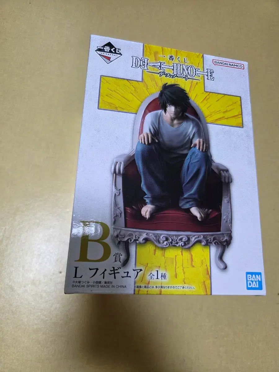 DEATH NOTE(デスノート) 一番くじ B賞 エル L フィギュア BANDAI バンダイ