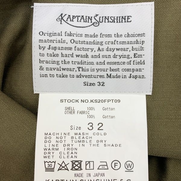 KAPTAIN SUNSHINE キャプテンサンシャイン オーバーオール サロペット