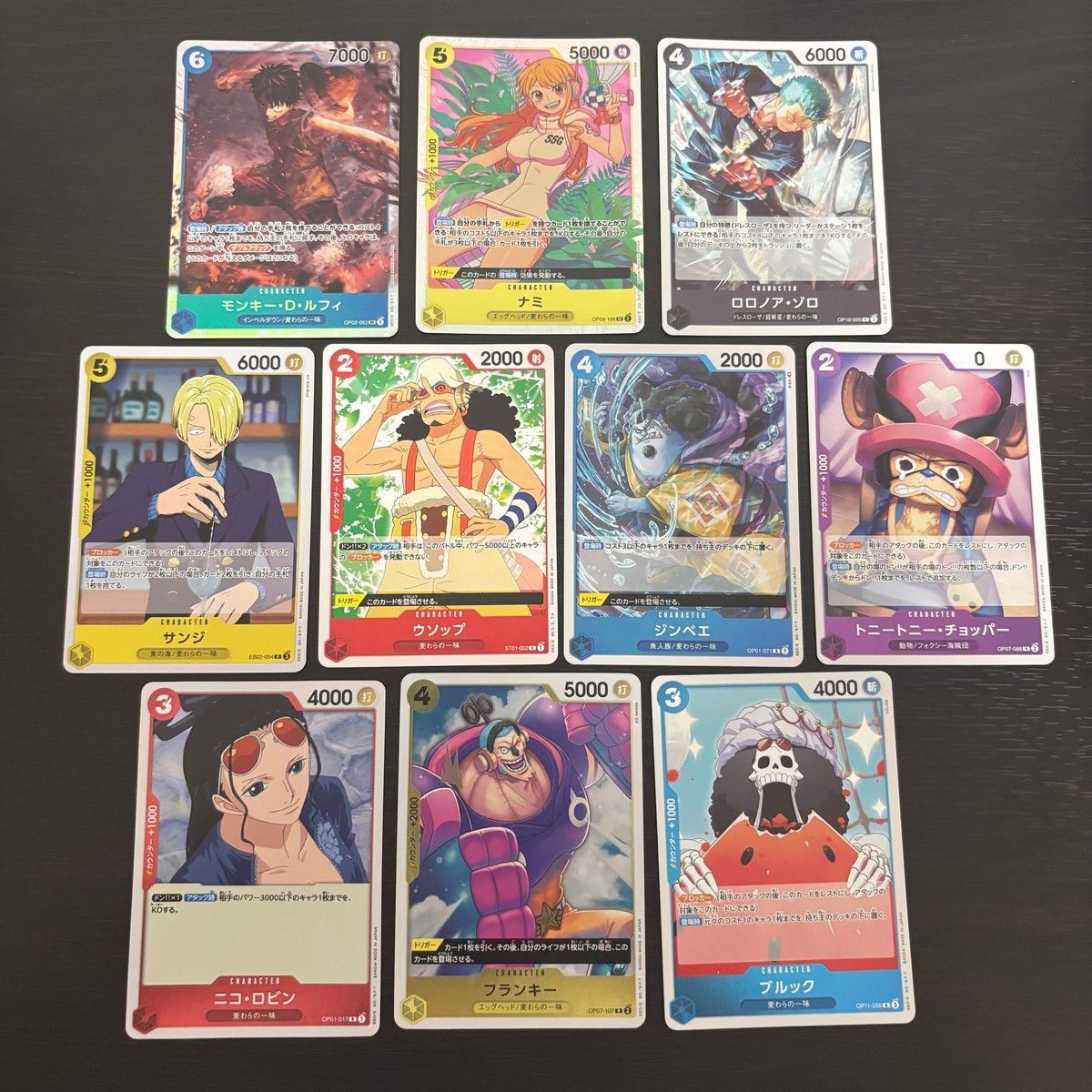 EK5 ワンピース ONE PIECE カードゲーム カード モンキー D ルフィ
