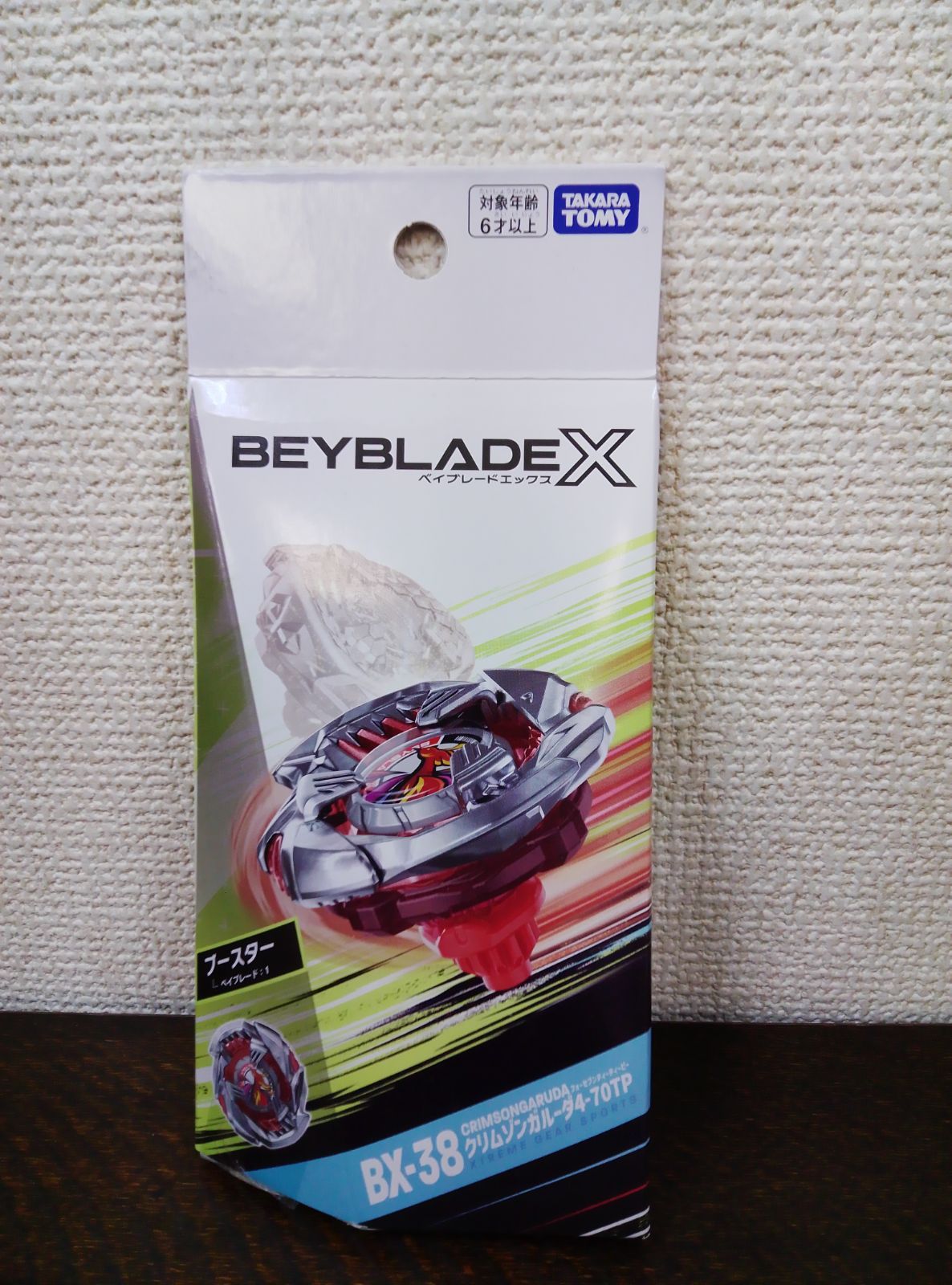 新品未開封 ベイブレードX BX-38 クリムゾンガルーダ4-70TP - メルカリ