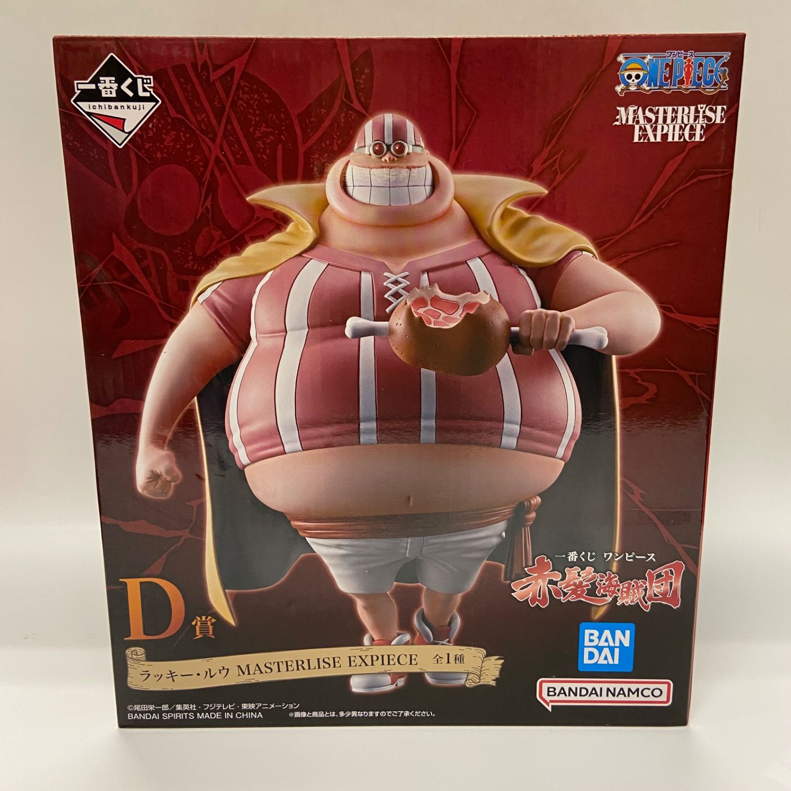 一番くじ ワンピース 赤髪海賊団 D賞 ラッキー・ルウ MASTERLISE