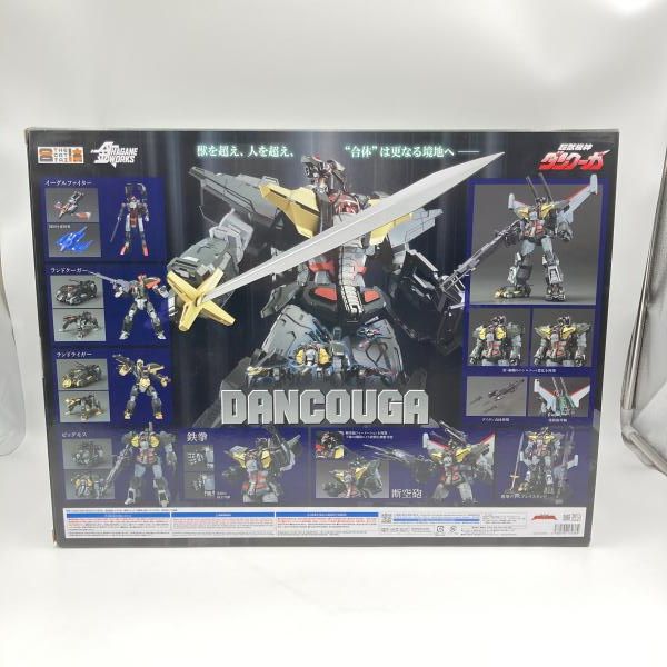中古】箱傷み)グッドスマイルカンパニー THE合体 HAGANE WORKS