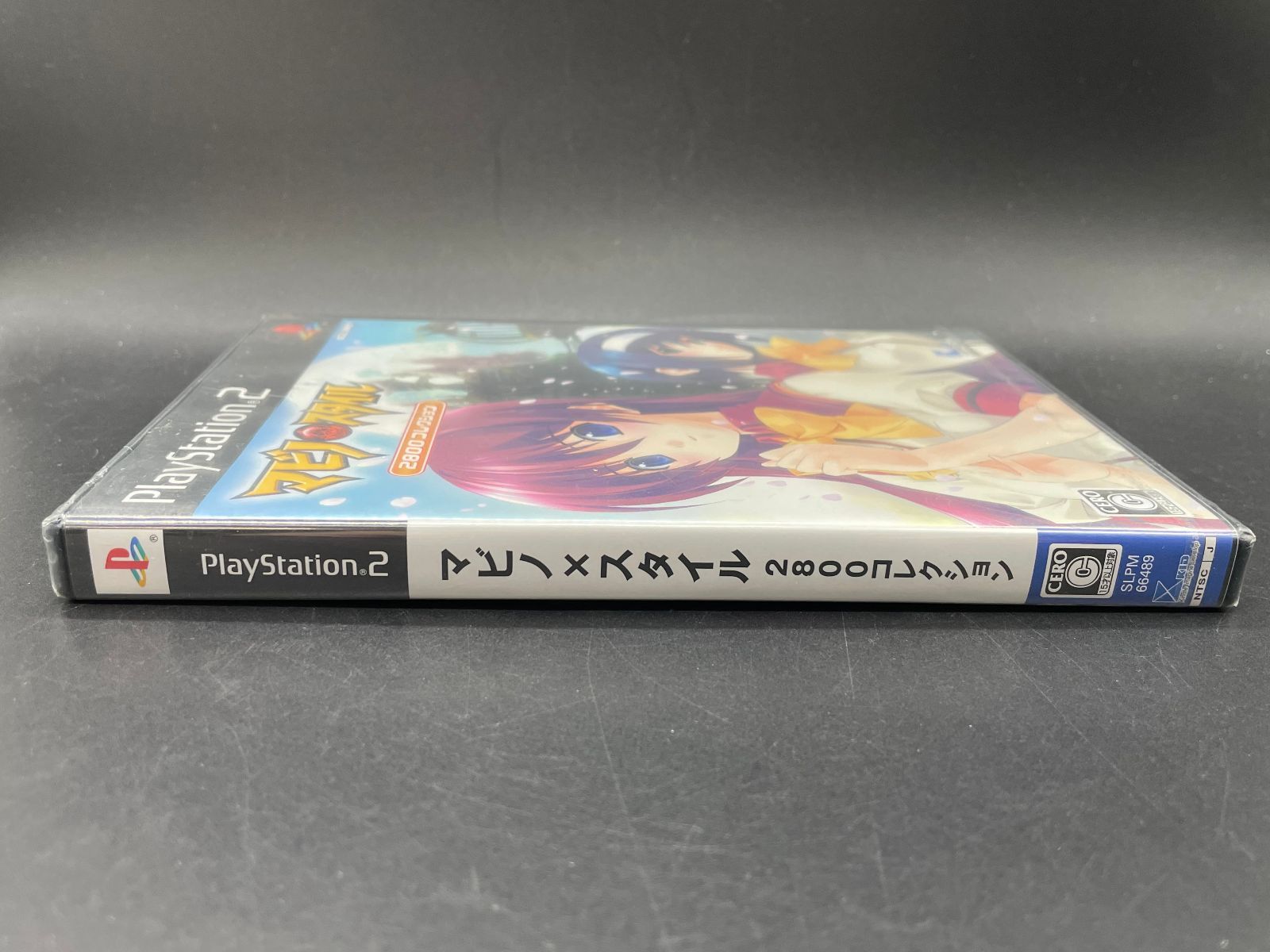 マビノ×スタイル（2800コレクション） PS2 未開封 PS2 マビノ×スタイル 2800コレクション - メルカリ