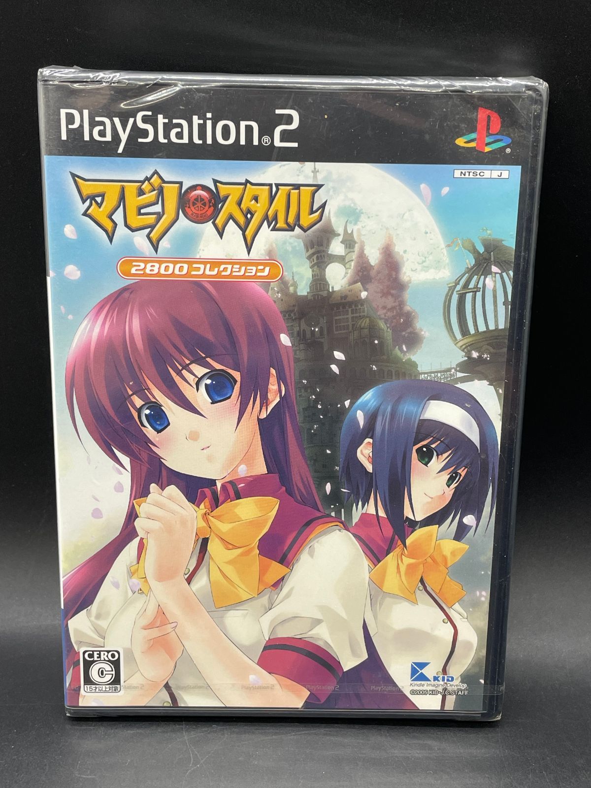 未開封 PS2 マビノ×スタイル 2800コレクション - メルカリ