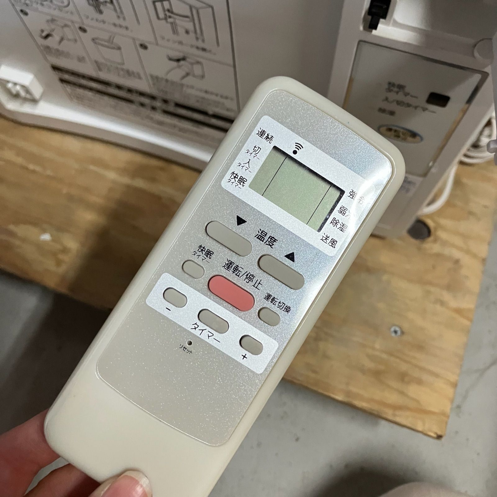 引取限定】コイズミ ウインドエアコン 窓用エアコン 2019年製 KAW-1991